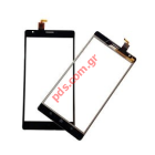      (OEM) Lumia 1520 Black 