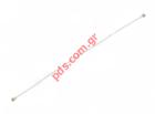    LG G2 D802, D800 White RF Coaxial signal cable