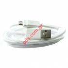   USB Data cable LG MicroUSB White (20AWG Power cable + 28AWG Data cable)   