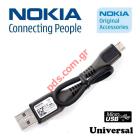    MicroUSB Nokia CA-101D (20cm) BULK    Nokia     Micro USB 2 TYPE ()