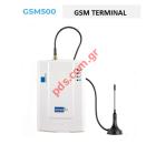    GSM-500 2/3G Voice Emergency Application