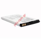   ZTE Pocket WiFi 4G Mobile Modem Router AC30, AC33, MF30, MF60, MF61 Lion 1500mah (BULK) 
