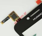   Black (OEM) Huawei Y5 Y560C (V1 ANGLE) L01 Cl00   