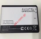   Alcatel OT 5017D One Touch Pixi 3 (4.5) LTE 4G Lion 1780MAH 