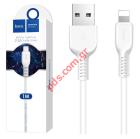 Cable lightning 8 Pin Hoco X20 Rapid 1 Flash charge 2.1A White Box (Support charging and data transmission, rated current: 2.0A)