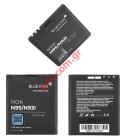 Battery compatible with Nokia N95 (BL-5F) Lion 950MAH Box.