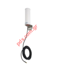 Omnidirectional antenna GSM CON1-5G 5.8dbi boosting your 3G/4G/LTE/5G/GSM/WiFi signal.