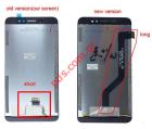   (OEM) Ulefone S8/S8 Pro Black (LONG FLEX) Display with Touch screen digitizer 