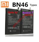  BN46  Xiaomi Redmi 7 Lion 4000mah (8X5,9CM) INTERNAL (!       !!) LONG 8.5X6.3cm