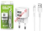 Wall charger Dual USB port set BOROFONE BA23A Lightning cable White color