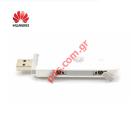 USB Stick modem HUAWEI E3372h-320 3G/4G Box (DISCONTINUED UPDATE NEW CODE 0026750)
