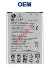 Battery (OEM) LG BL-49SF G4S (H735) Li-Ion 2210 mAh BULK