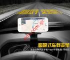 Universal magnetic holder UD-21 Dashboard magnetic Phone Mount for Safe Driving