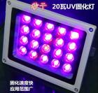   Lamp UV LED 20W  20      (   )