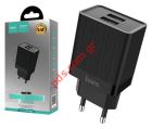 Travel charger Hoco C51A DUAL USB 3.4A Black BOX