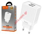 Travel charger Hoco C51A DUAL USB 3.4A White BOX