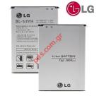 Original battery LG BL-53YH Lion 3000mAh 3.8V Bulk. 