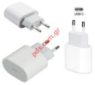  (OEM) Apple A1692 MU7V2ZM/A 18W USB TYPE-C BULK (Power Adapter 220V iPad/iPhone/iPod)