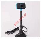 Webcamera CH-0420 Black Blue with base and microfone