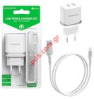 Wall charger Dual USB port set BOROFONE BA25A Lightning cable White color Blsiter