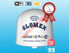   Weboat Glomex 4G PLUS Dual SIM, WifI Coastial Internet  20 