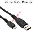  USB PT MICROUSB 3M Flash Black   