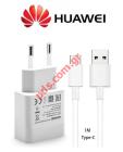   set Huawei charger AP-32 Type C   BOX.
