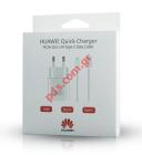   set Huawei charger AP-32 Type C   BOX.