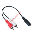Cable adaptor Powertech RCA CAB-R015 3.5mm 3pin jack (F)  2x RCA (M), CCS, 0.2m