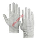 Antistatic ESD Safe Glove size M (2 PCS) Medium