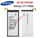  OEM Samsung Galaxy C7 Pro (SM-C7000) Lion 3300mah EB-BC700ABE Internal