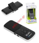  Bluetooth Car Kit ML0621, M-Life Lion 650mAh,  Box