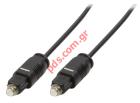 Optical cable LOGILINK CA1010 Audio 2X TOSLINK Male 5M BLACK