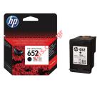   HP 652 Black Ink (F6V25AE) Advantage Cartridge ()