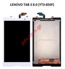 LCD Lenovo TAB 3 8.0 (YT3-850M) 2016 White (DISPLAY & TOUCH SCREEN DIGITIZER)   