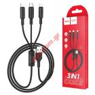 Cable set Hoco X25 3 in 1 Type-C+MicroUSB+Lightning 2.0A Black