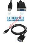Adaptor USB 2.0 to Serial (9-Pin) DB-9 RS-232 with cable 1.5M Bulk