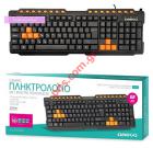 Corded keyboard Aurora OK026GR Black Greek English