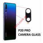   Huawei P20 PRO (CLT-L29) OEM Glass len only
