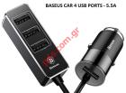Multiple car charger BASEUS CCTON-01 USB 4 PORTS 5.5A Black Quick charge Box