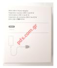 Power charger adaptor PAC-WH, USB Type-C, 20W White Box