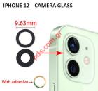 Back camera glass iPhone 12 (A2403) set 2 pcs Black Rear Lens glass is a brand new replacement part NO FRAME
