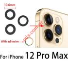    iPhone 12 Pro Max (A2411) HQ Set 3 pcs Black Rear Lens glass is a brand new replacement part NO FRAME
