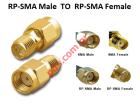 Αντάπτορ RP-SMA Male to RP-SMA Female Adapter connetor 1 pcs