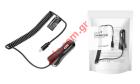 Car charger universal PR-12V2A w/cable 1m 12v/2.1A Black Blister