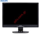  LCD Philips 190BL W-LED 19  1440x900 60Hz, VGA USB, SQ (REFURBISHED) Black