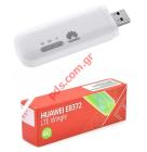  modem USB stick GSM Huawei E8372h-320 4G LTE 150MB/s WiFi (LIMITED STOCK) Box