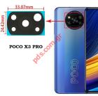 Back camera glass Xiaomi Poco X3 Pro (M2102J20SG) OEM Bulk