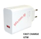    Xiaomi MDY-12-EH 67W Fast charger USB White Bulk