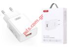   XO L127 USB-A QC18W White Fast Charging Charger Blister